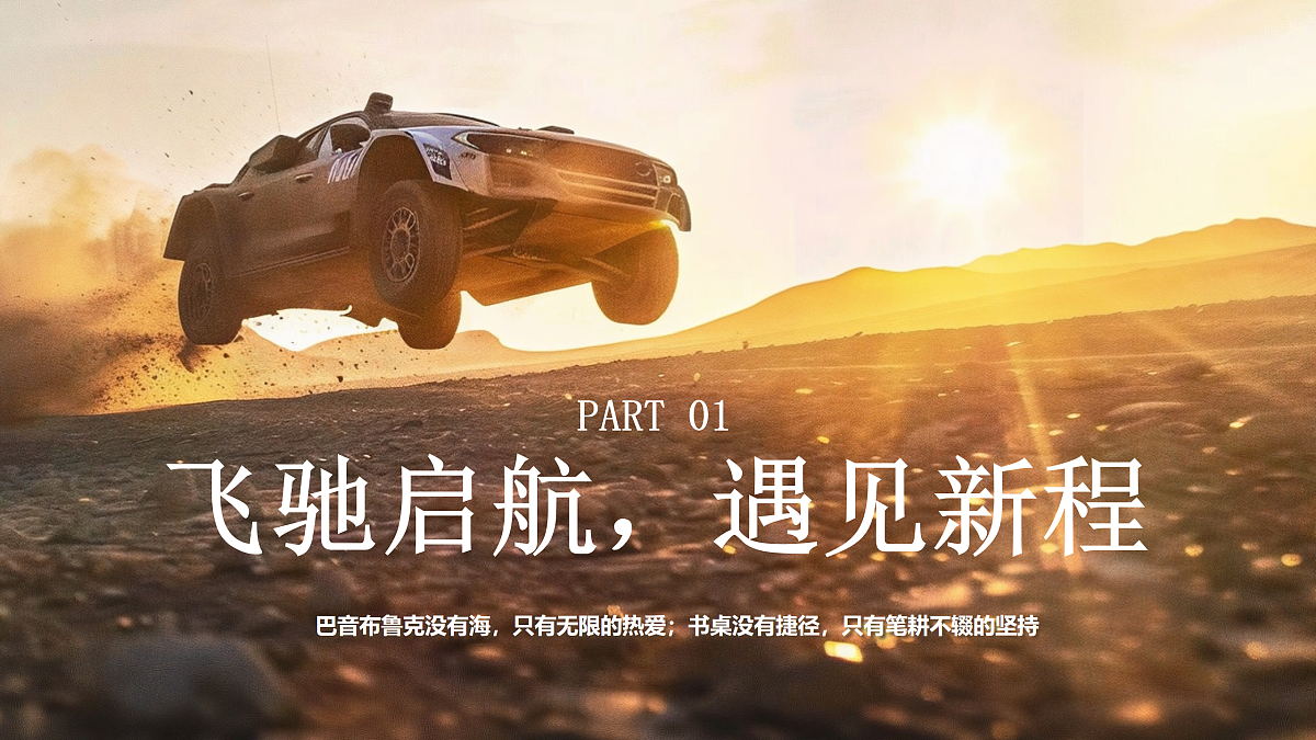 17958877第4页