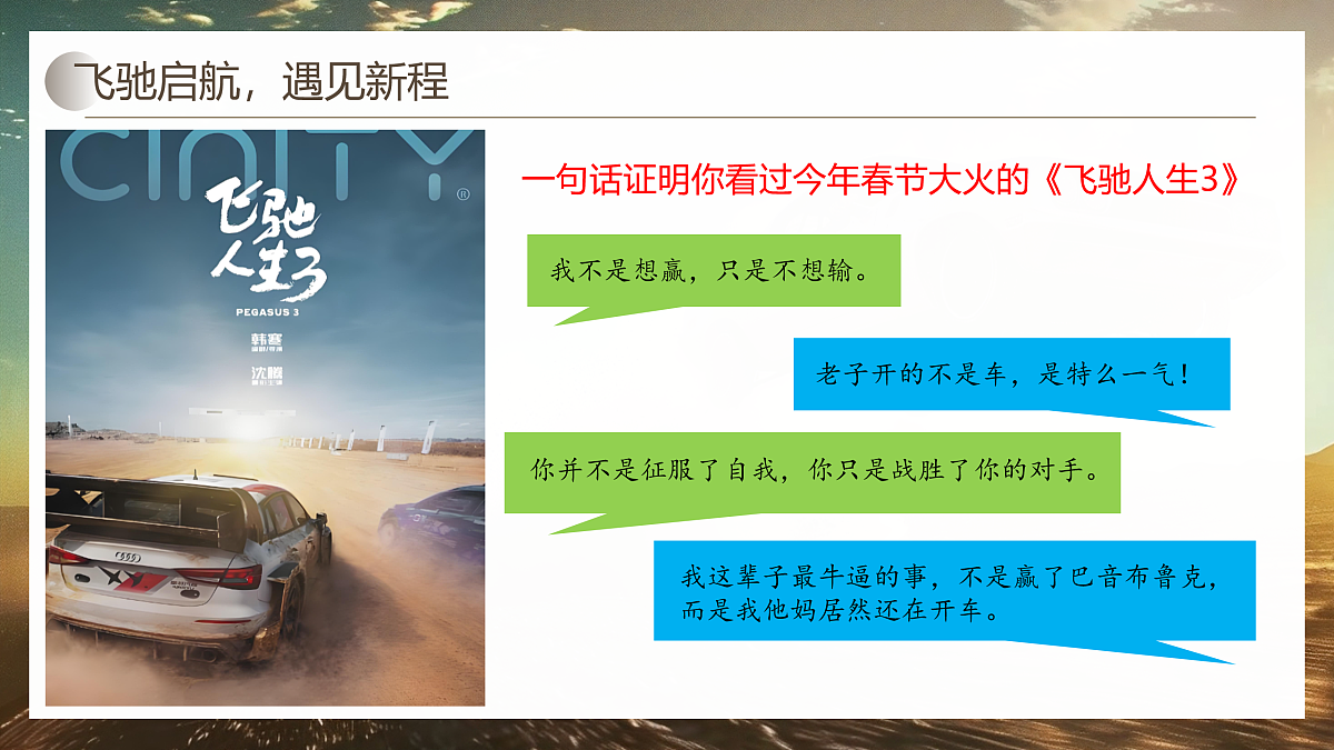17958877第5页