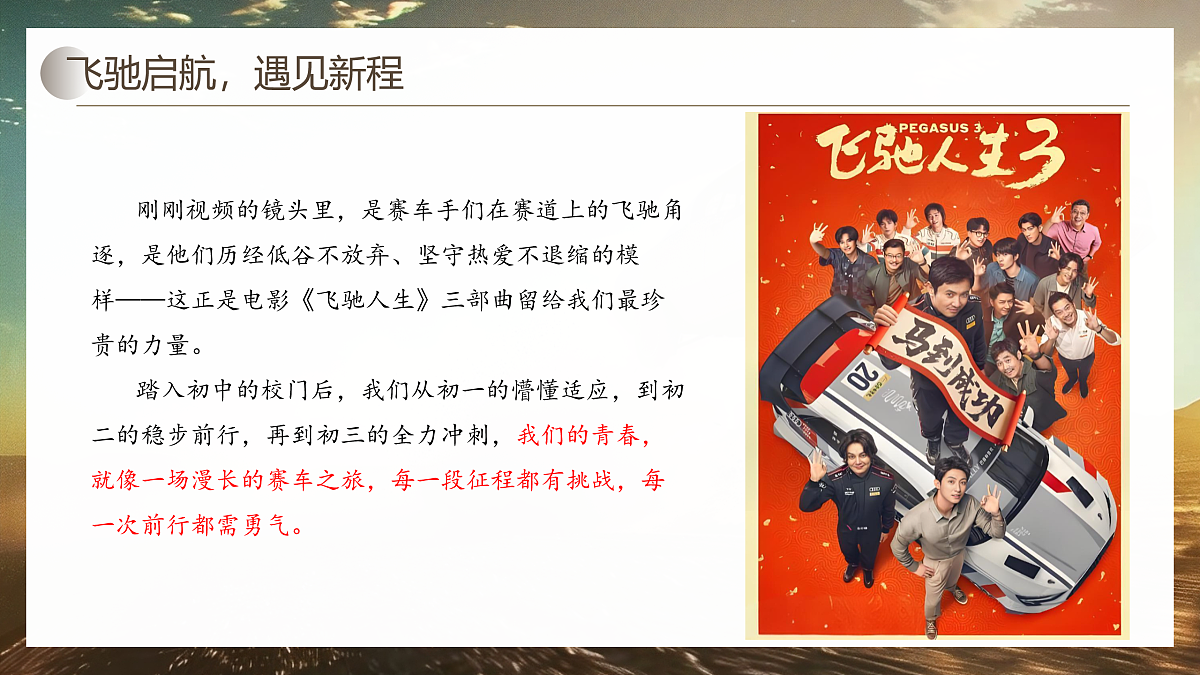 17958877第7页