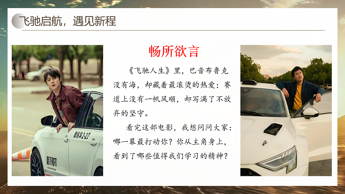 17958877第8页