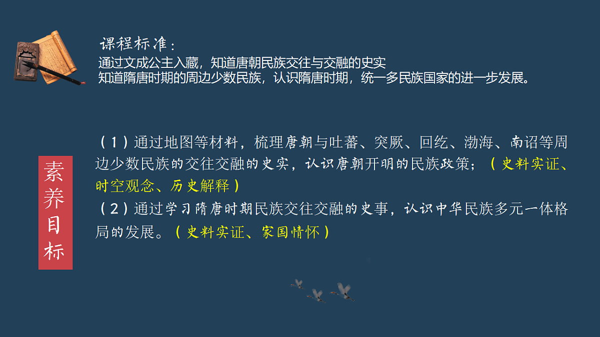 17958882第4页