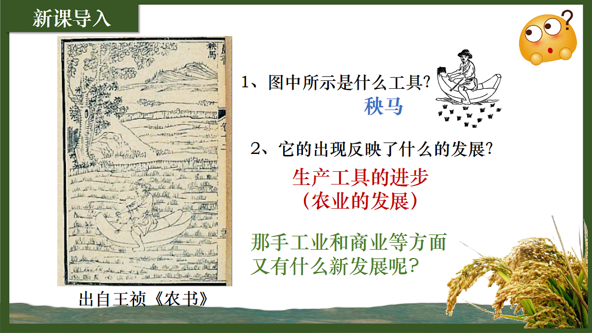17958889第2页