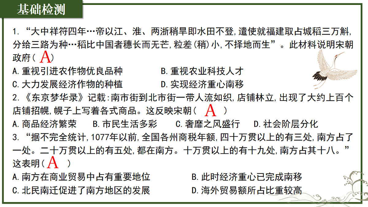 17958889第6页