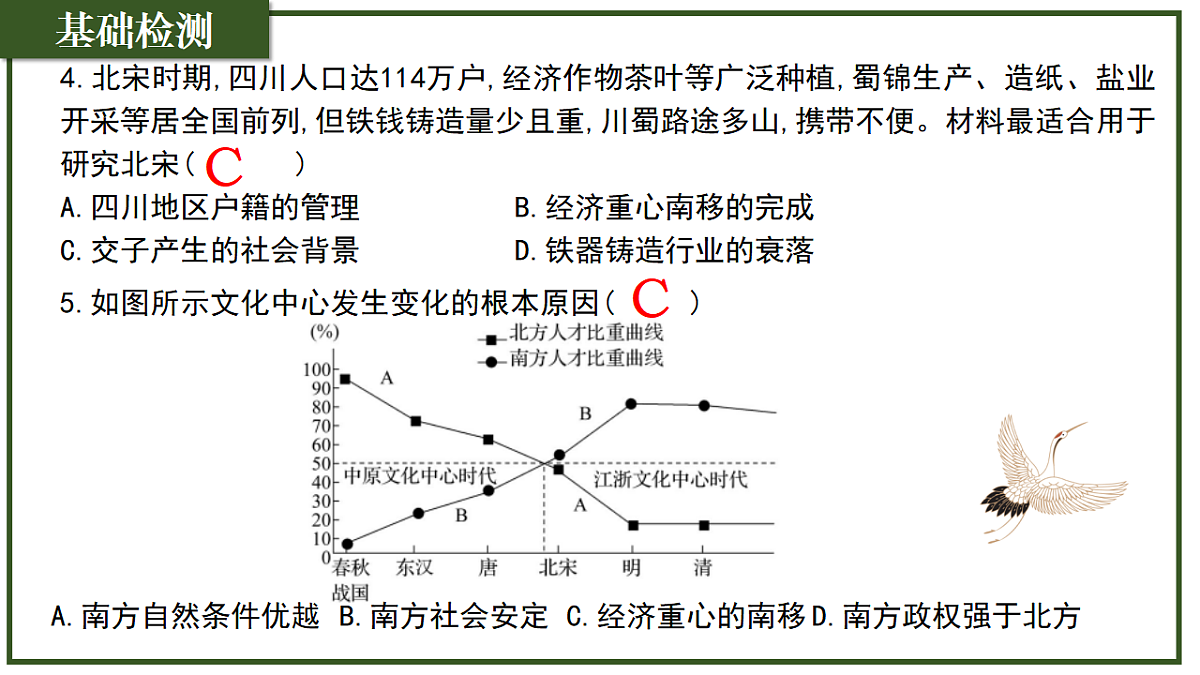 17958889第7页