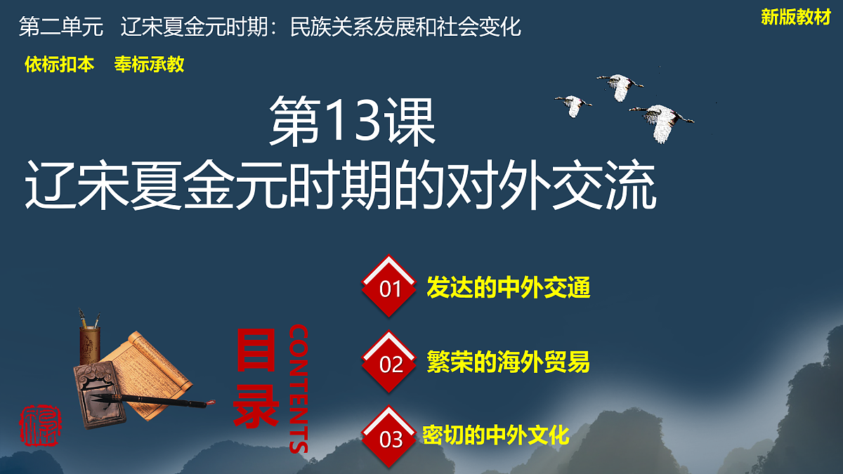 17958890第3页