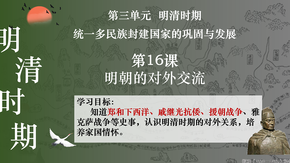 17958893第1页