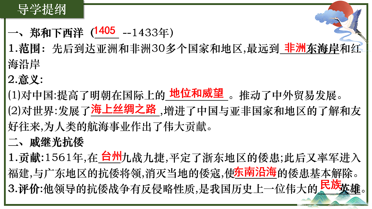 17958893第3页