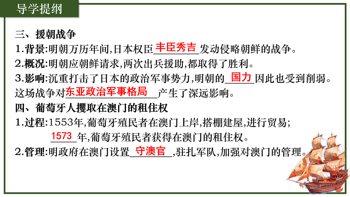 17958893第4页