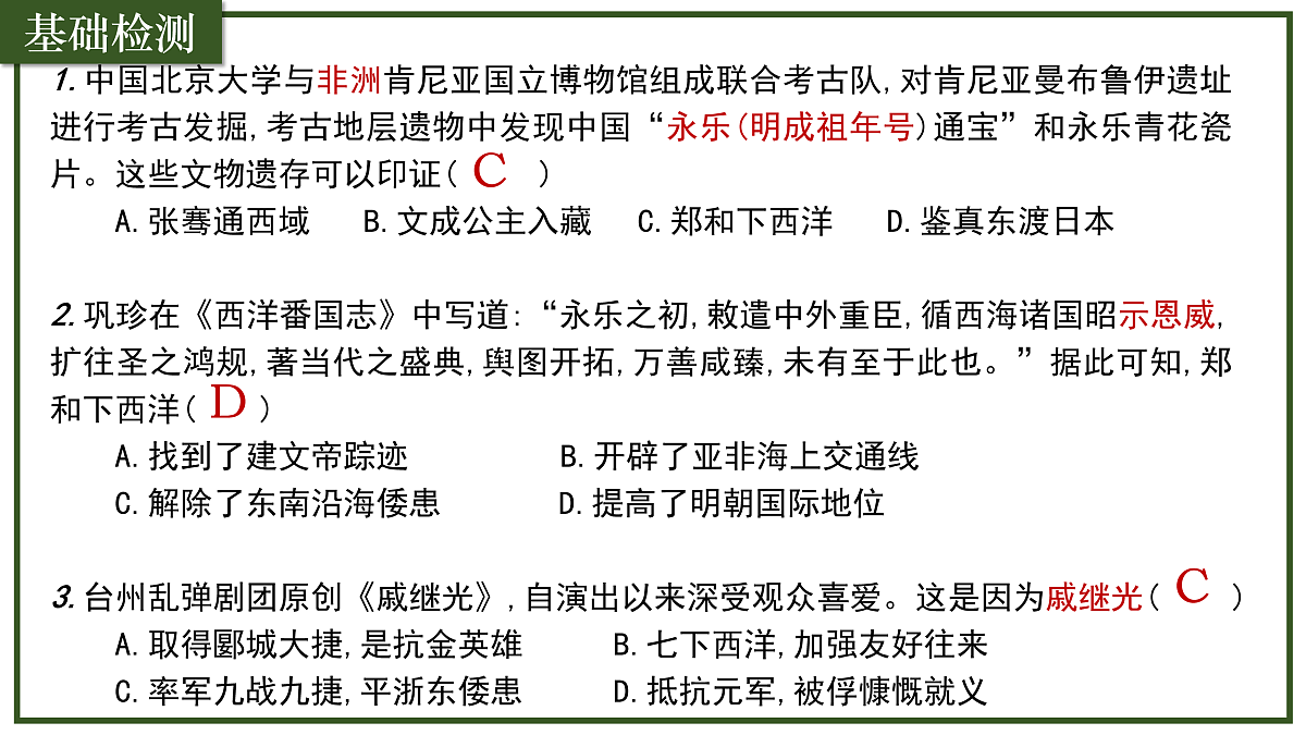 17958893第5页
