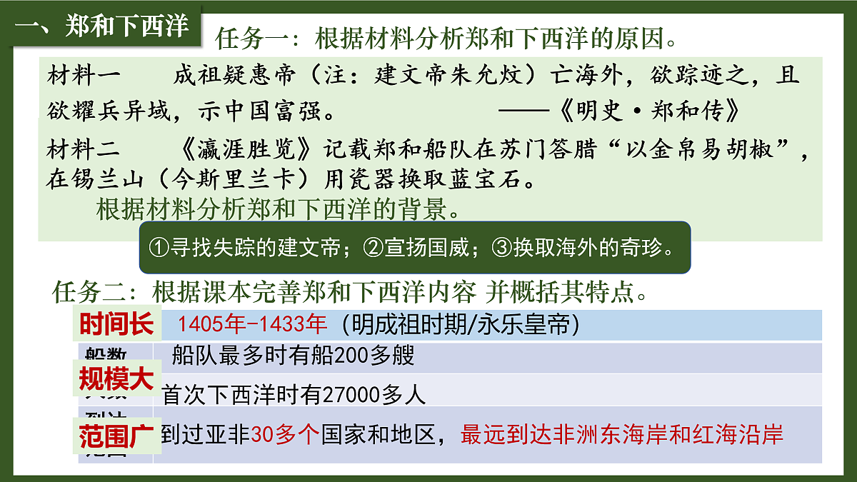 17958893第7页