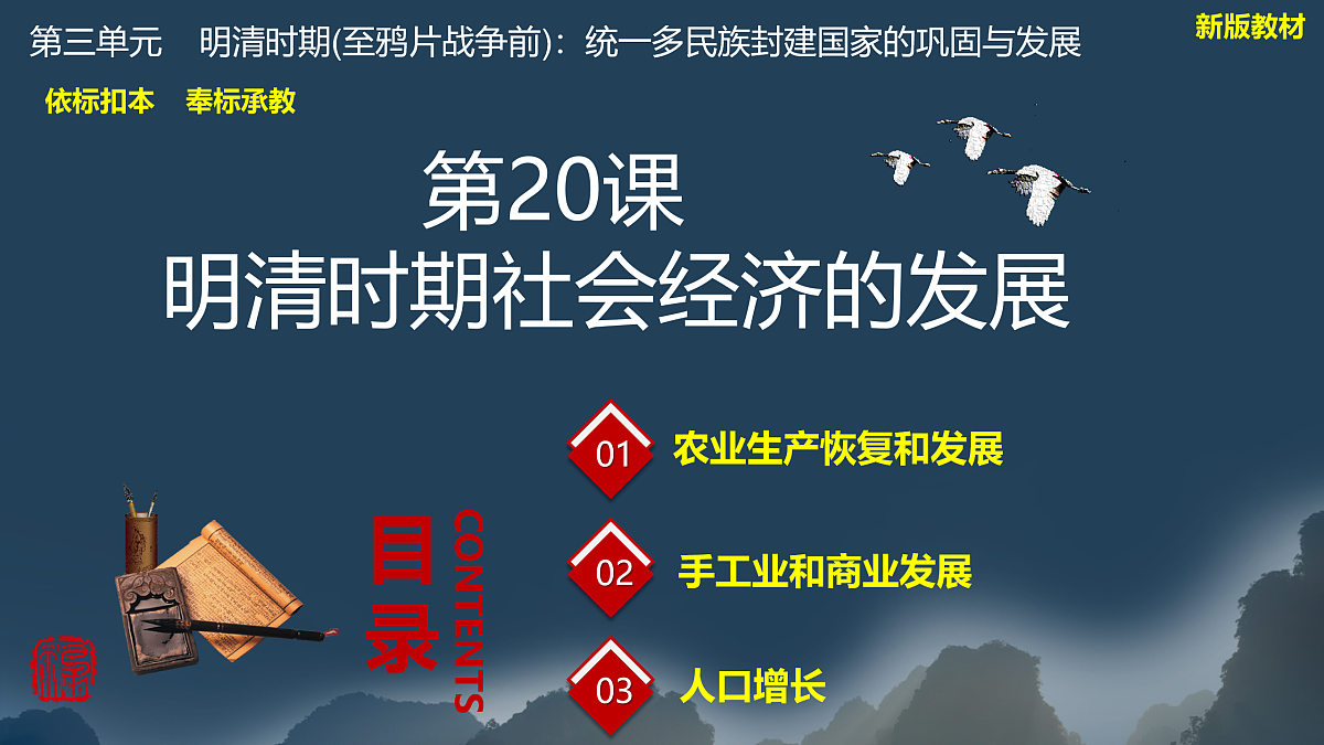 17958895第3页