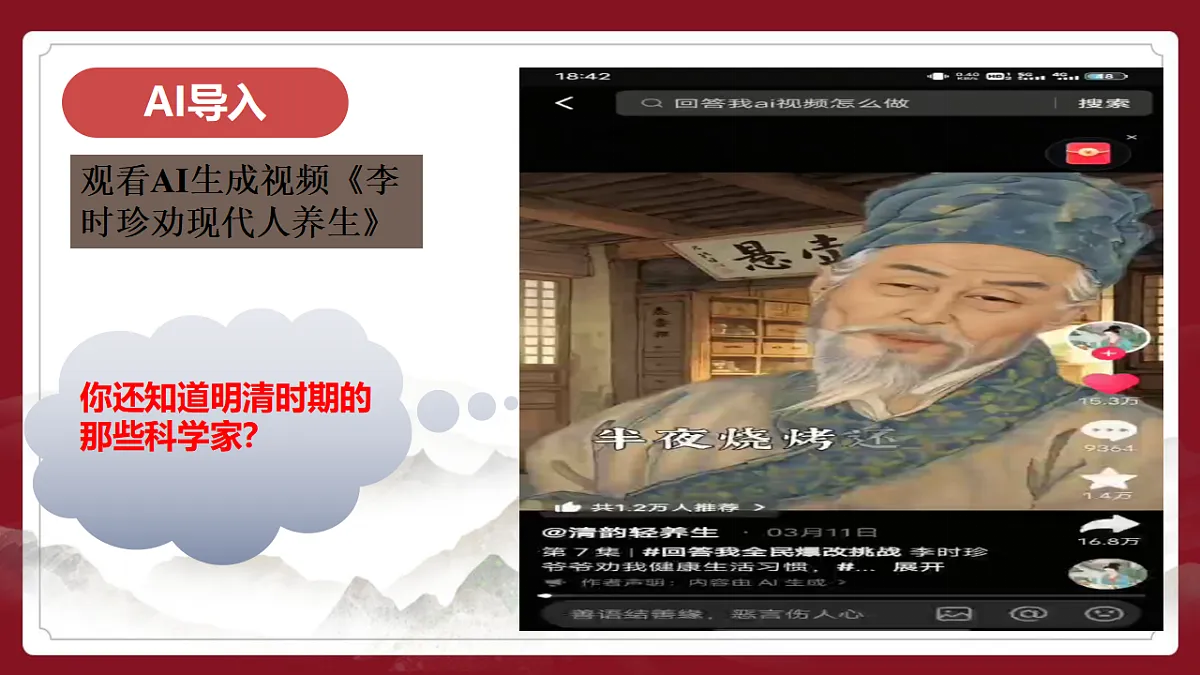 17958898第1页