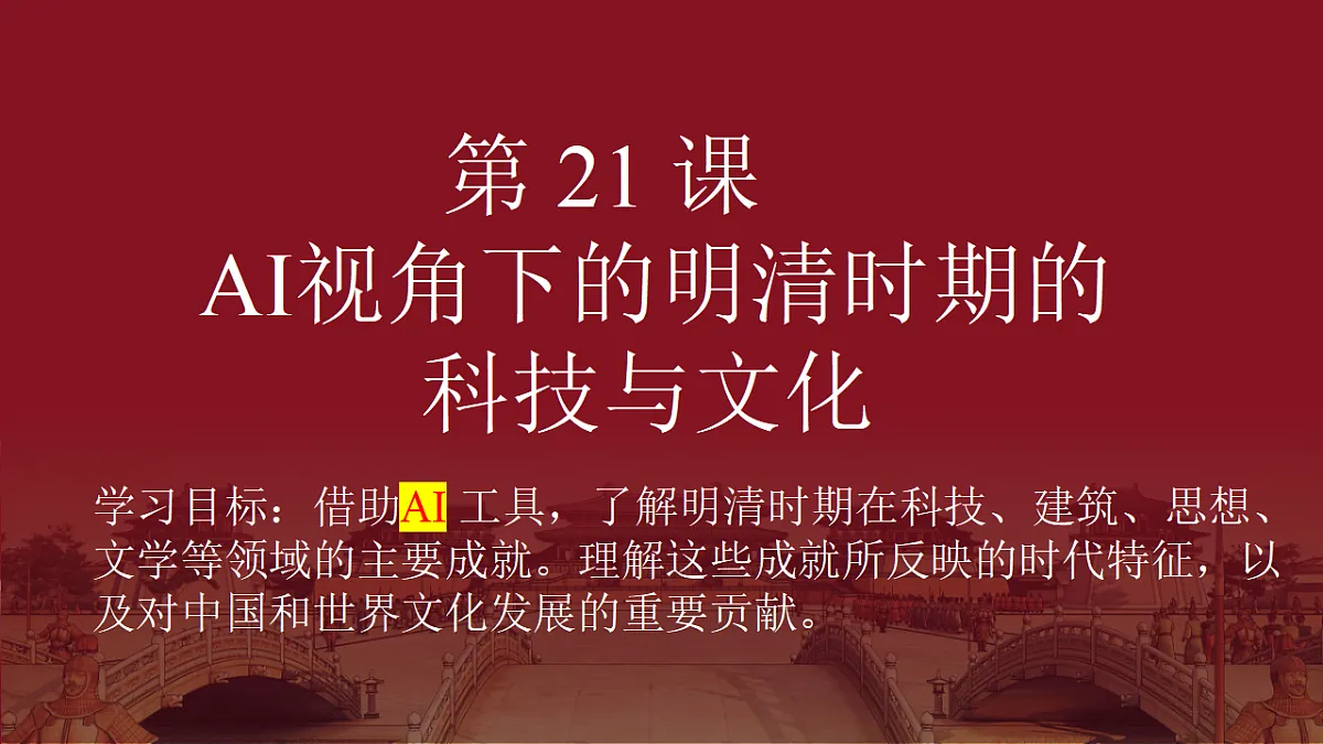 17958898第2页