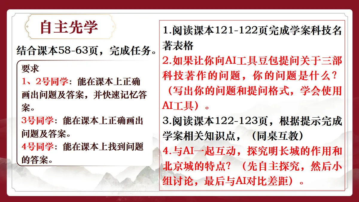 17958898第3页