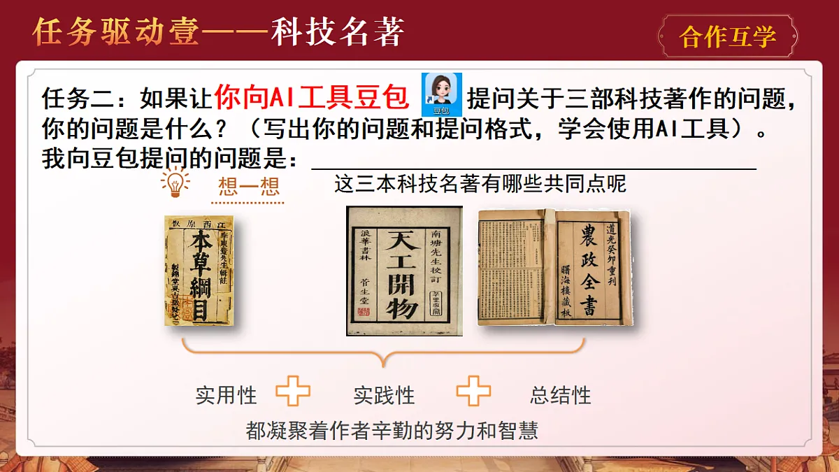 17958898第5页