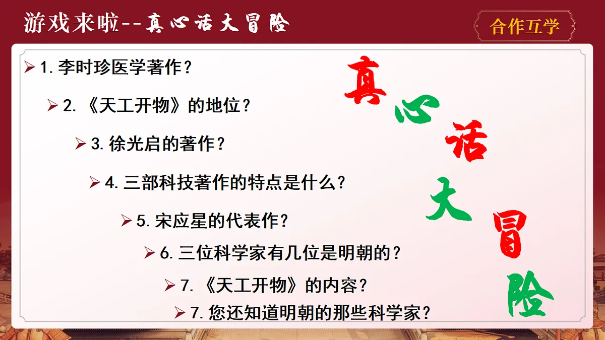 17958898第6页