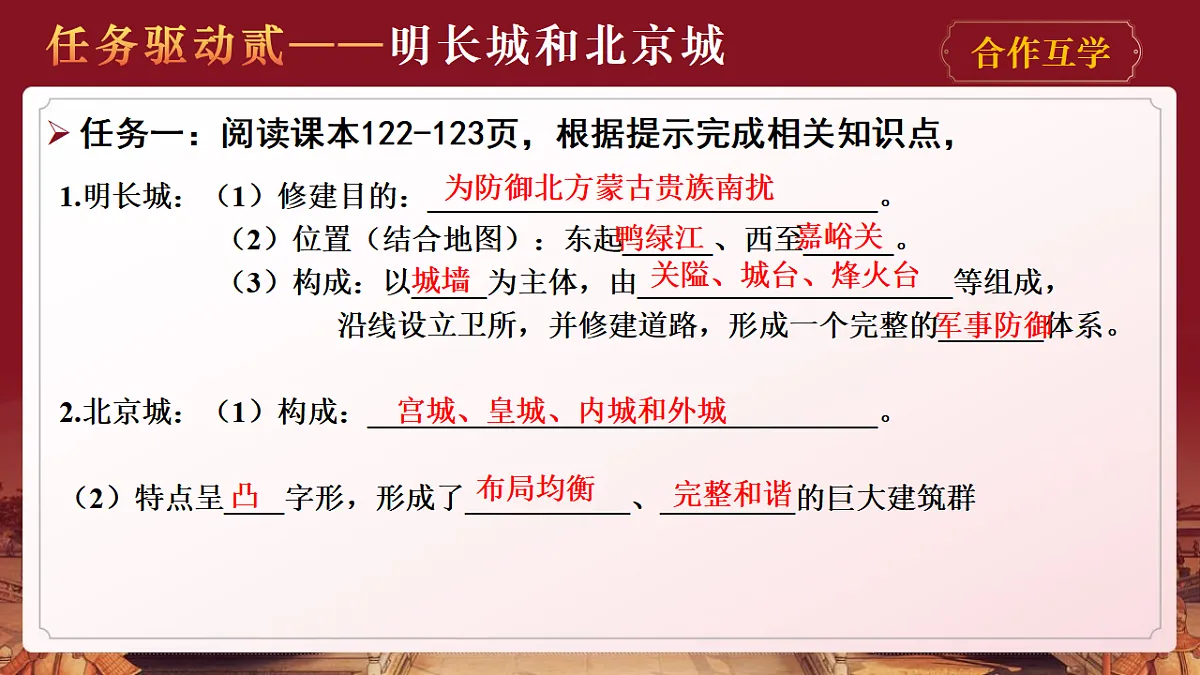 17958898第8页
