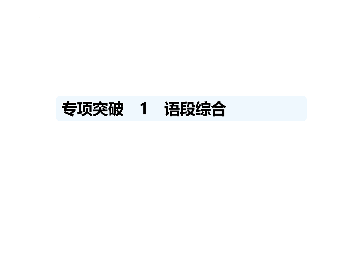 17958901第1页