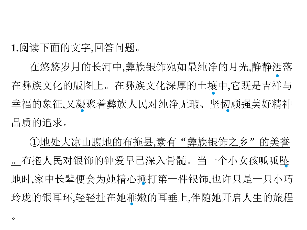 17958901第2页