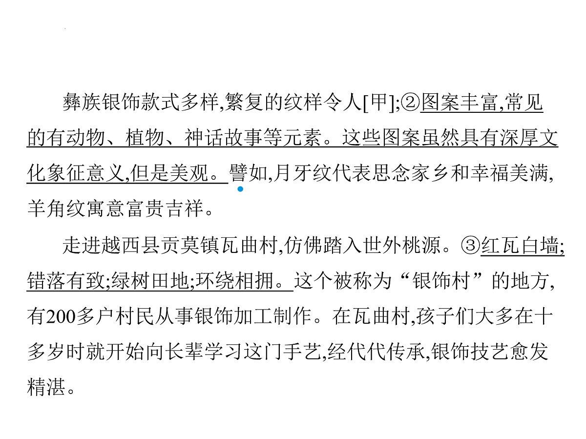 17958901第3页