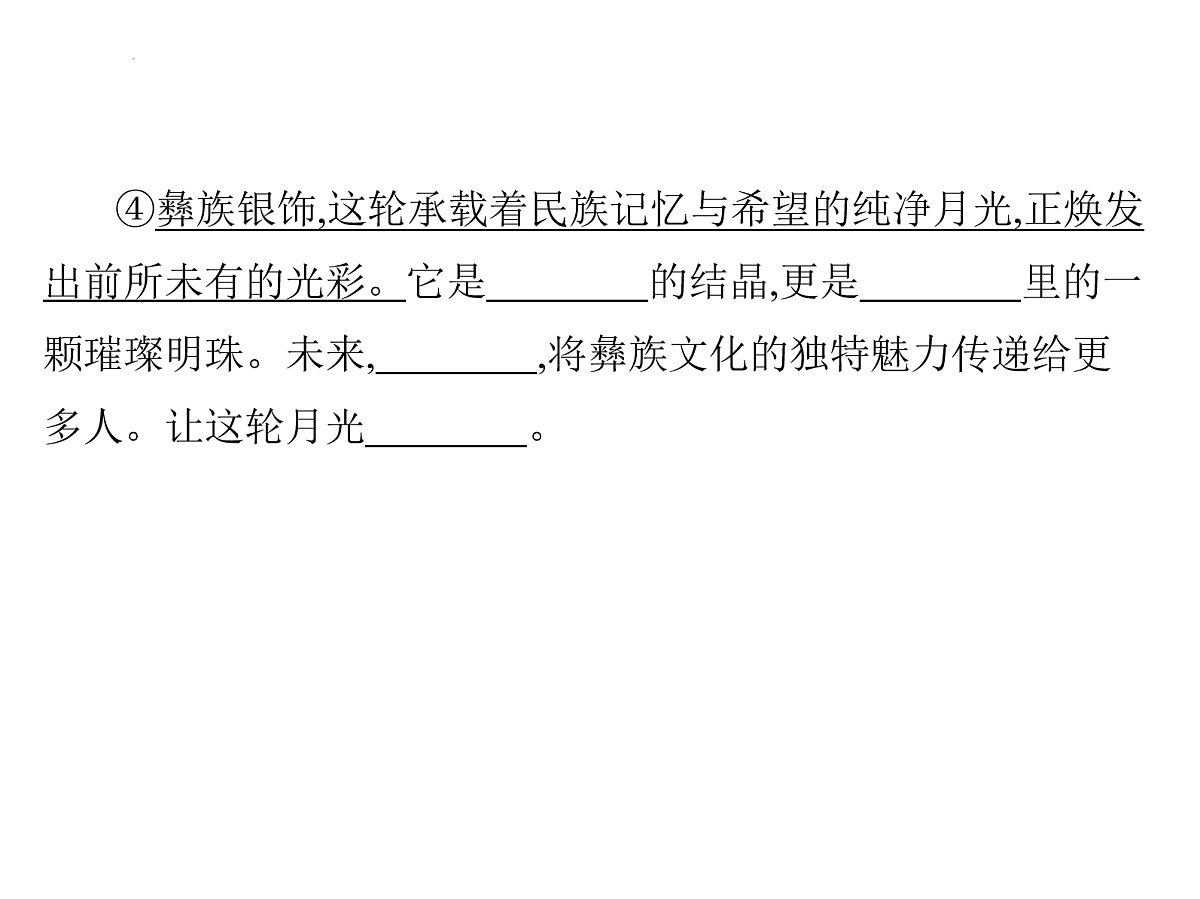 17958901第4页