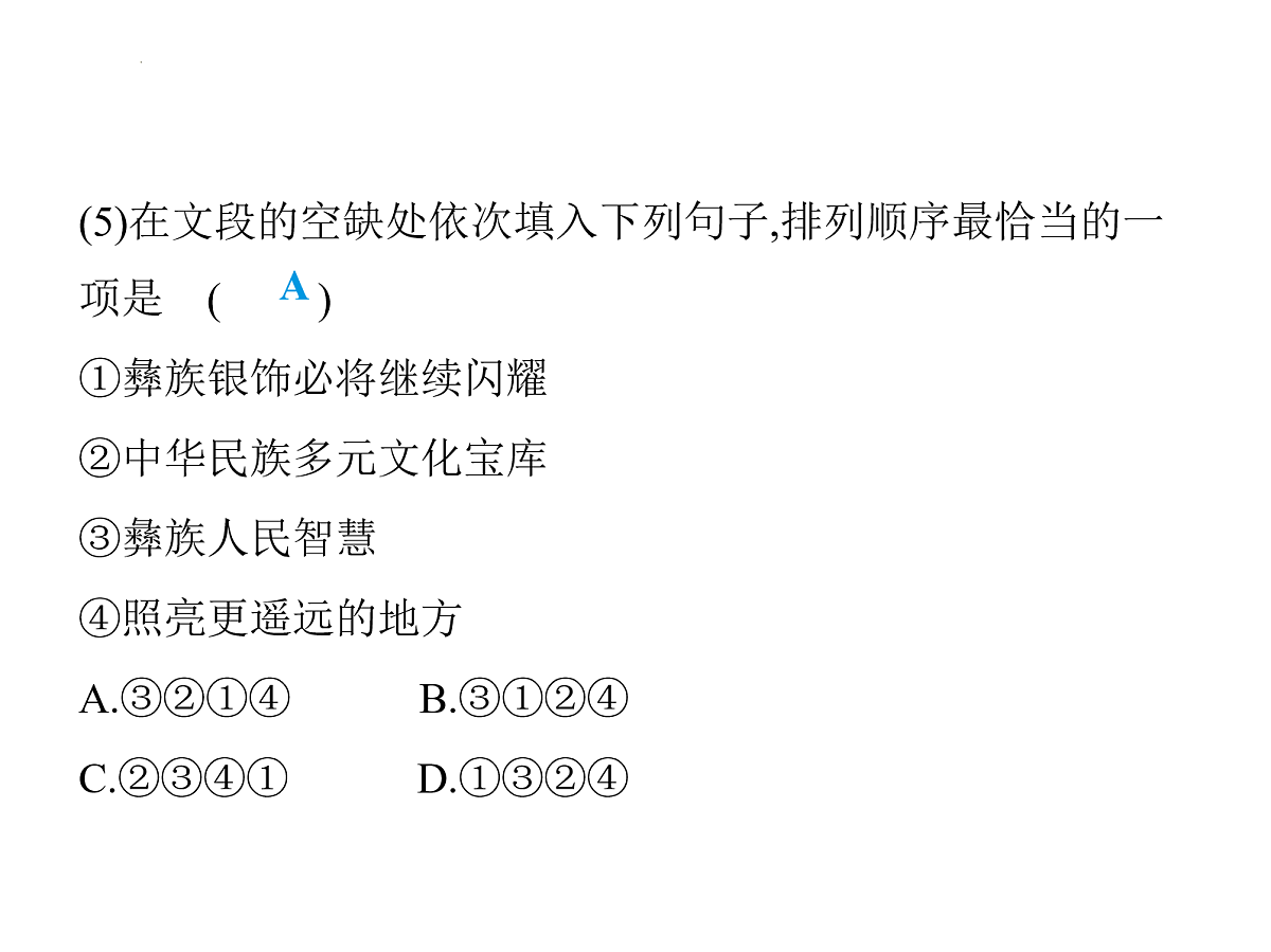 17958901第7页