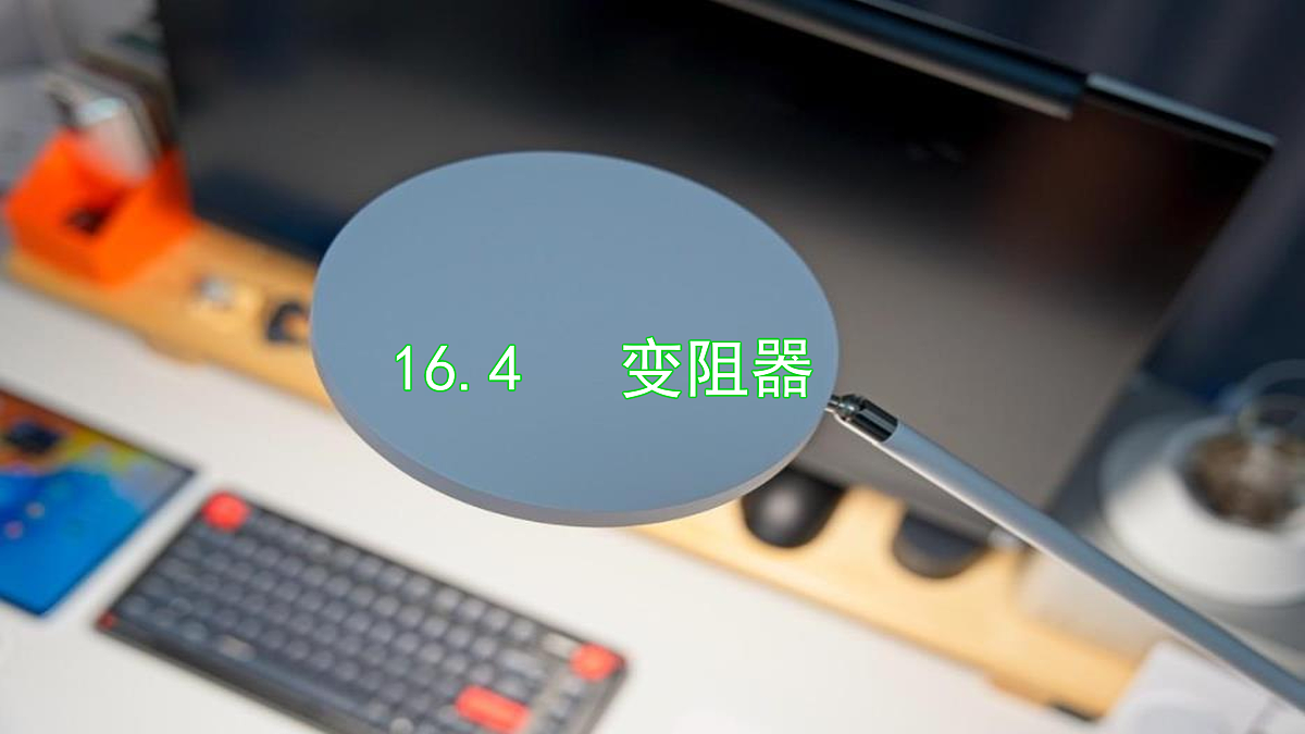 17958902第1页