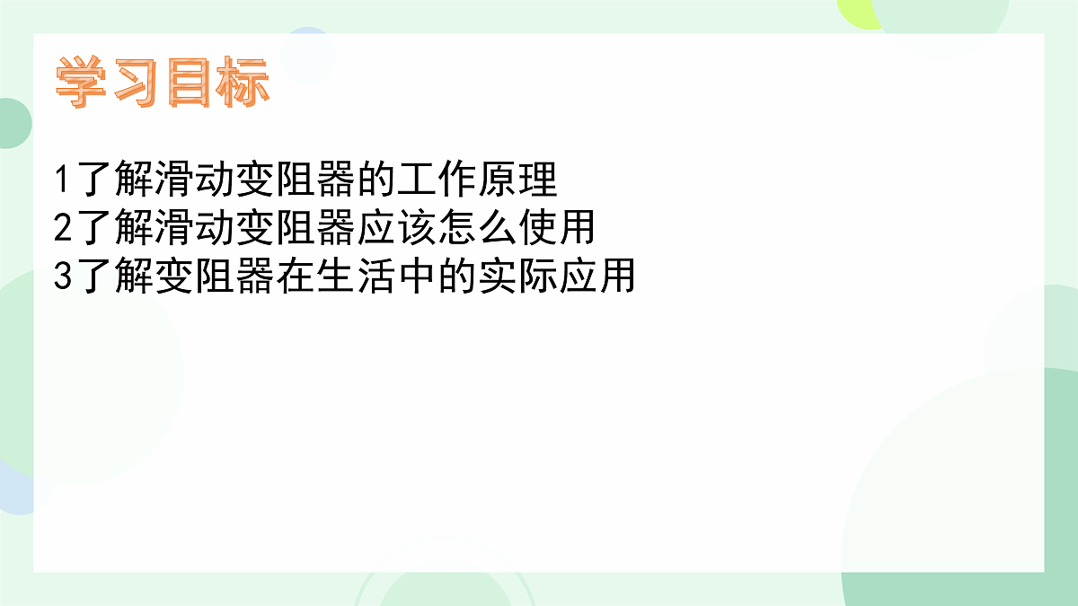 17958902第2页