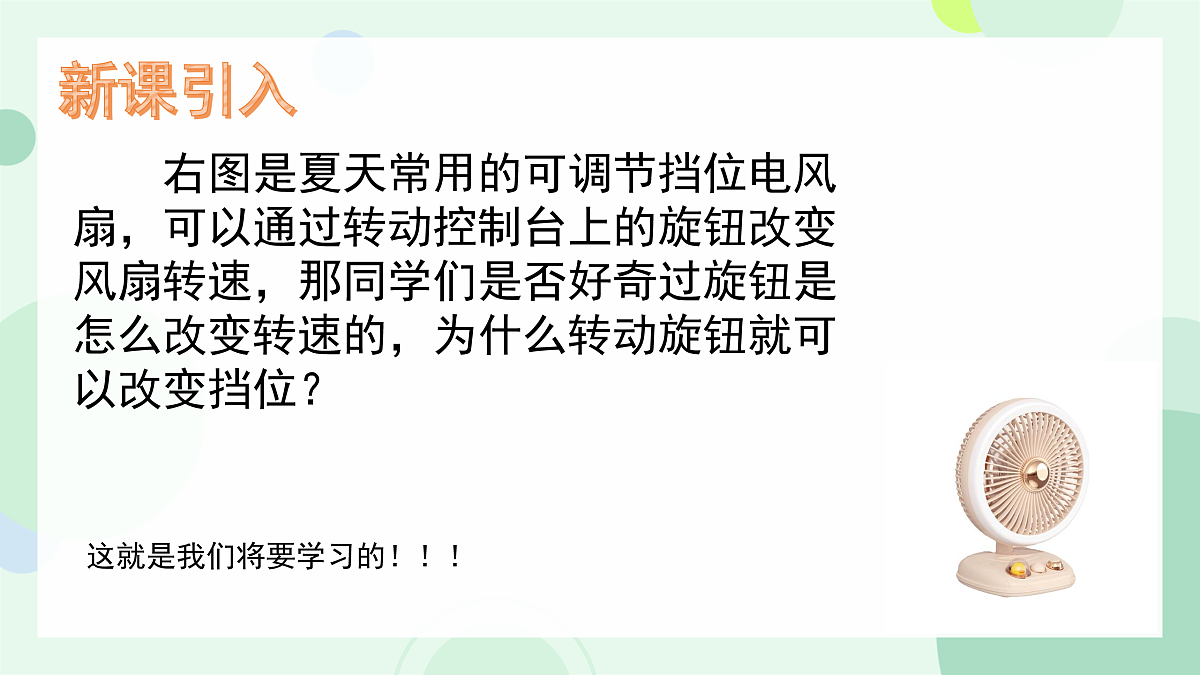 17958902第3页