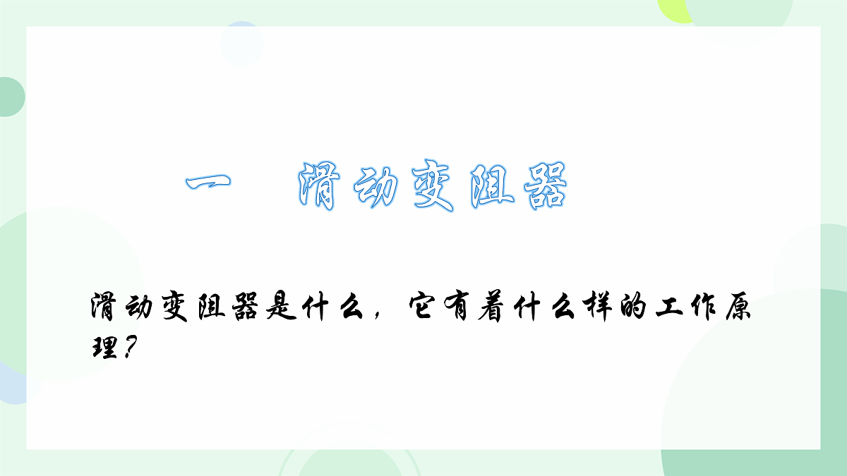 17958902第4页