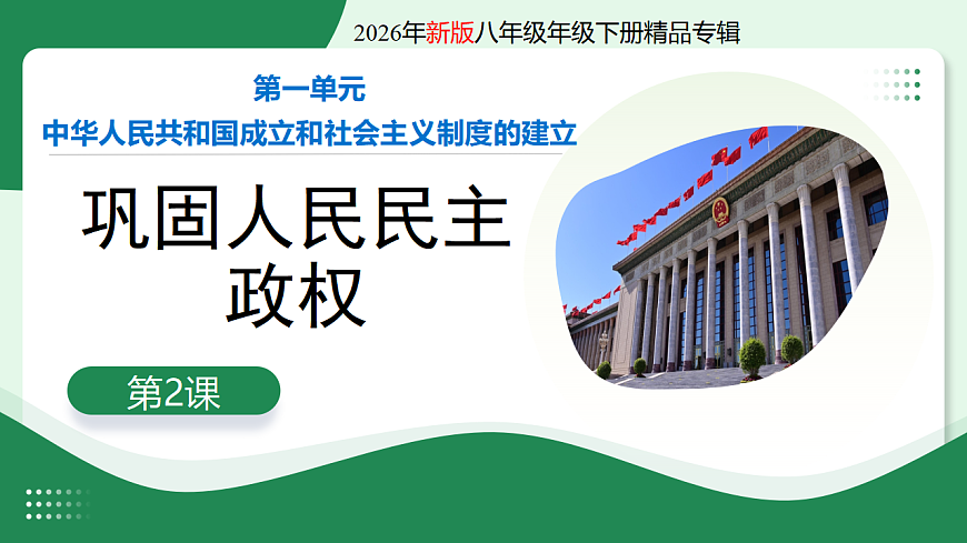 17958927第1页