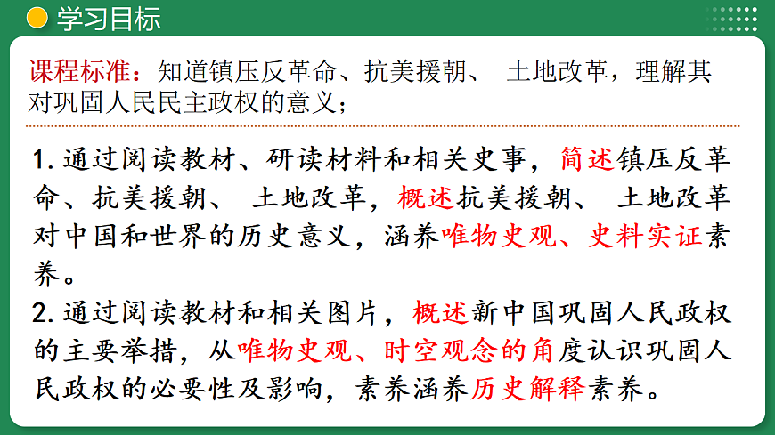 17958927第3页