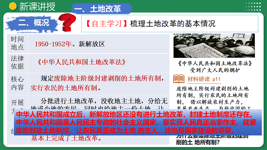 17958927第6页