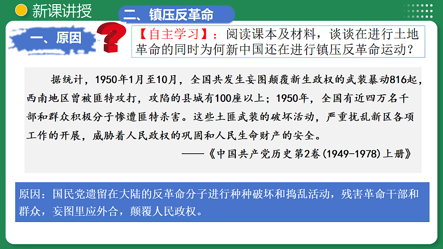 17958927第8页