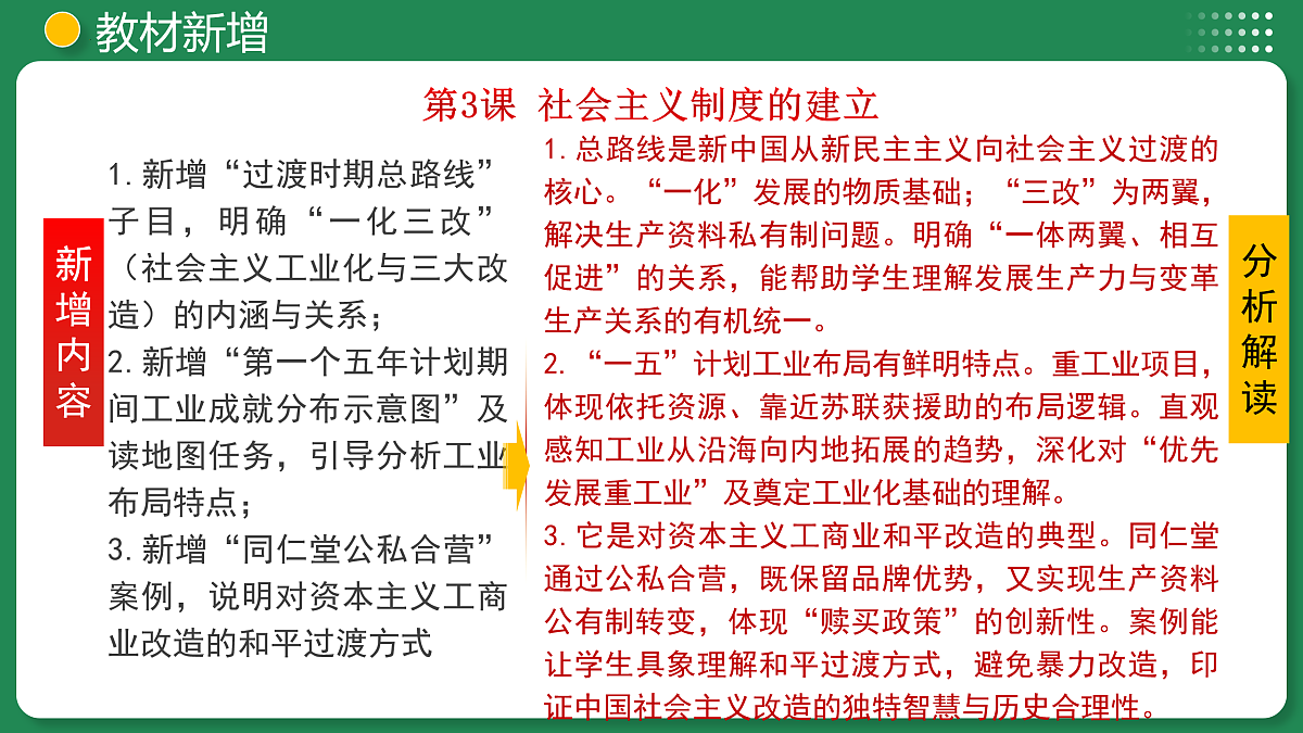 17958928第2页