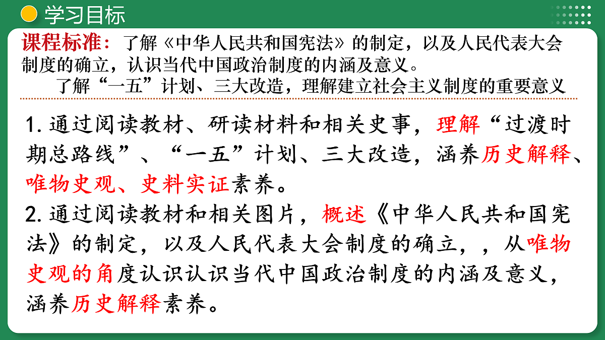 17958928第3页