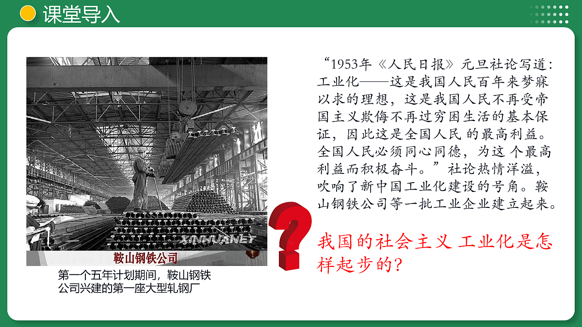 17958928第4页