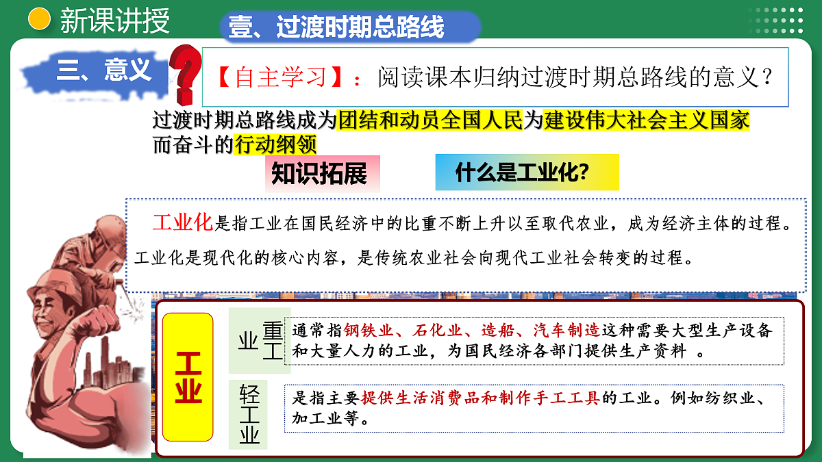 17958928第7页