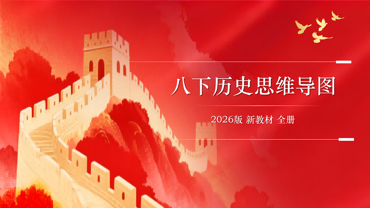 17958930第1页