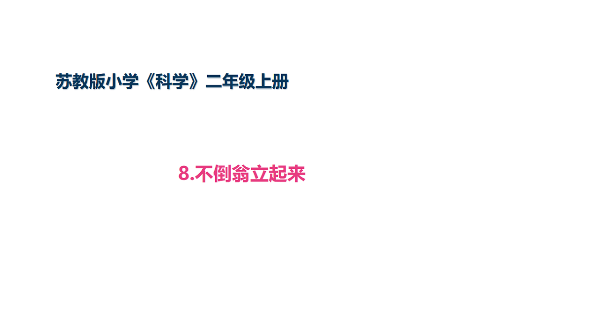 17959359第1页
