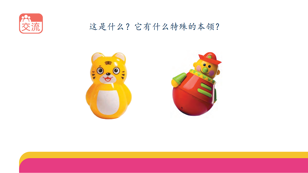 17959359第2页