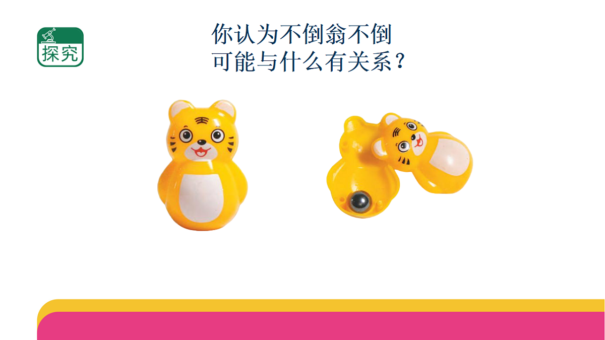 17959359第3页