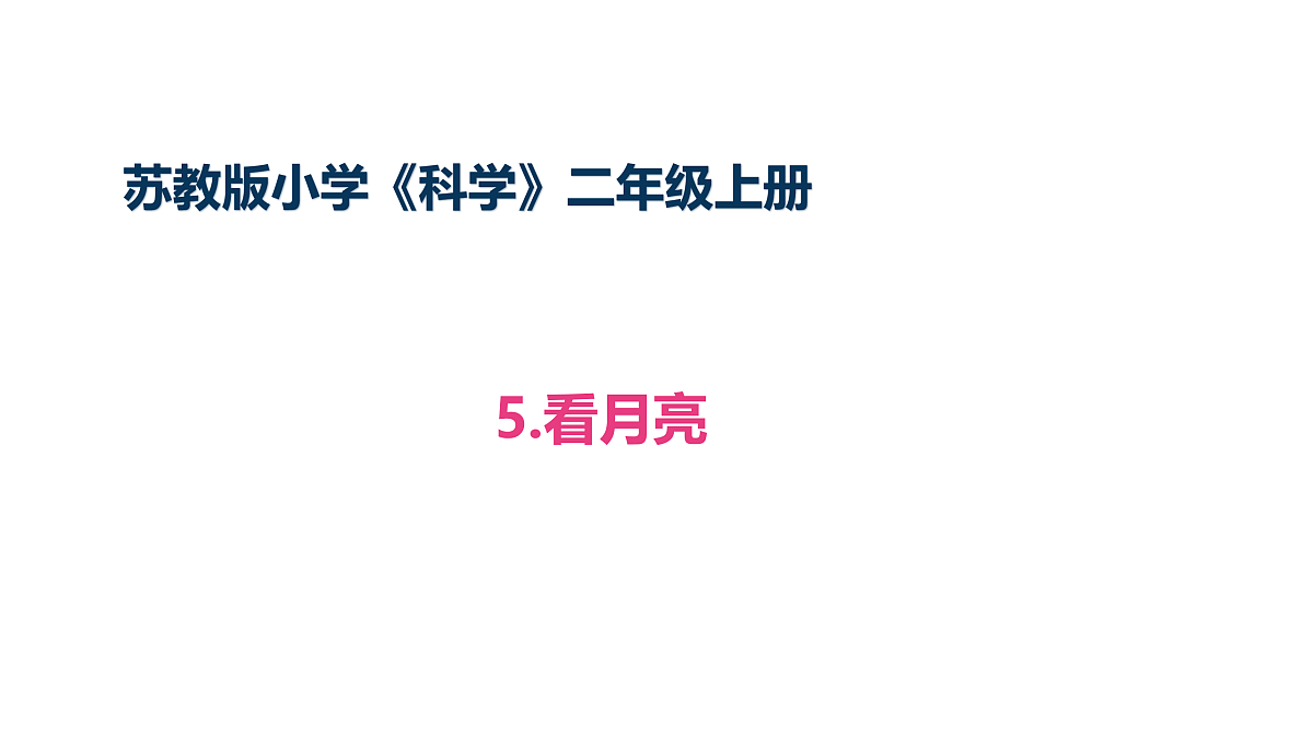 17959367第1页