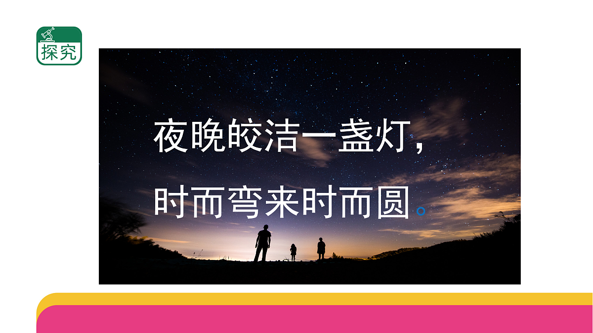 17959367第2页