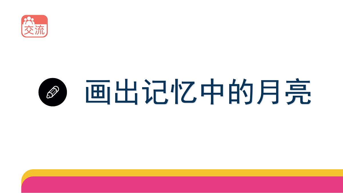 17959367第3页