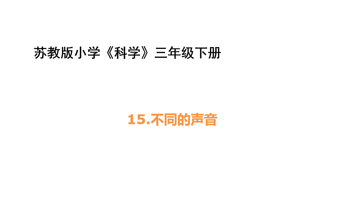 17959402第1页