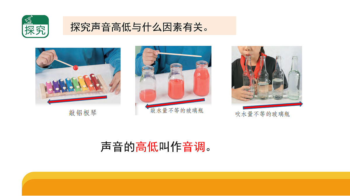 17959402第6页