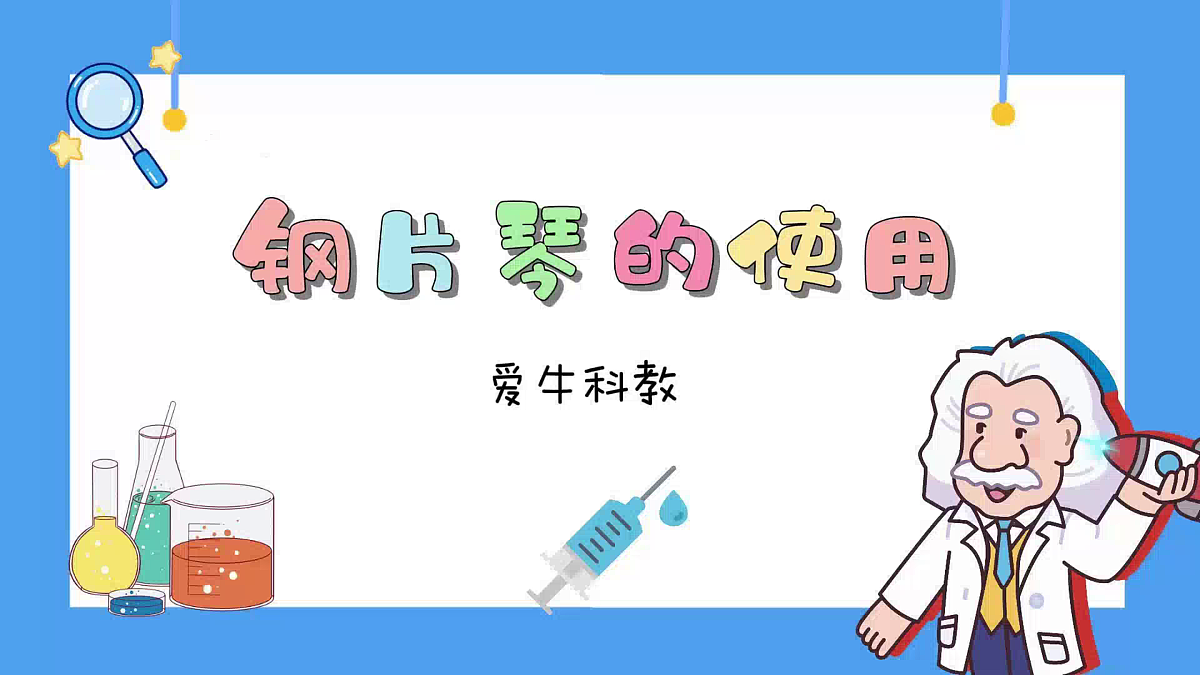 17959402第7页