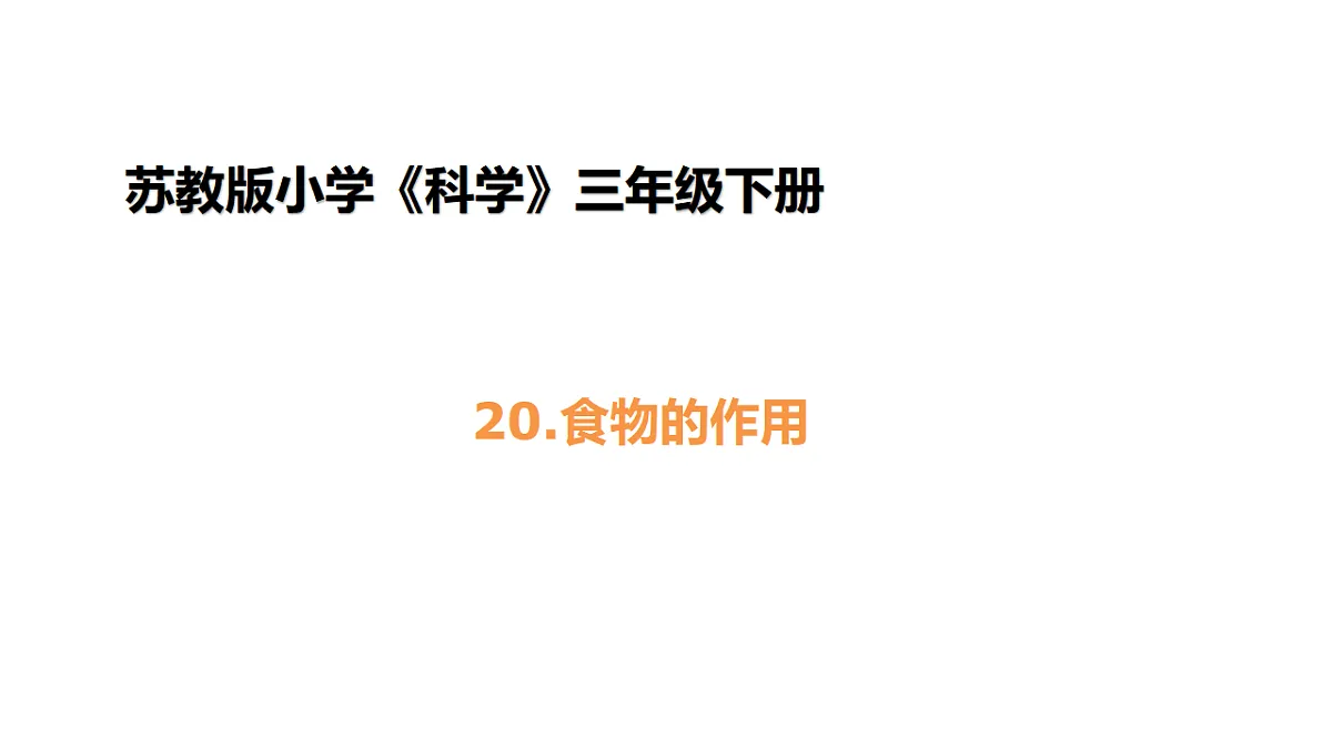 17959412第1页