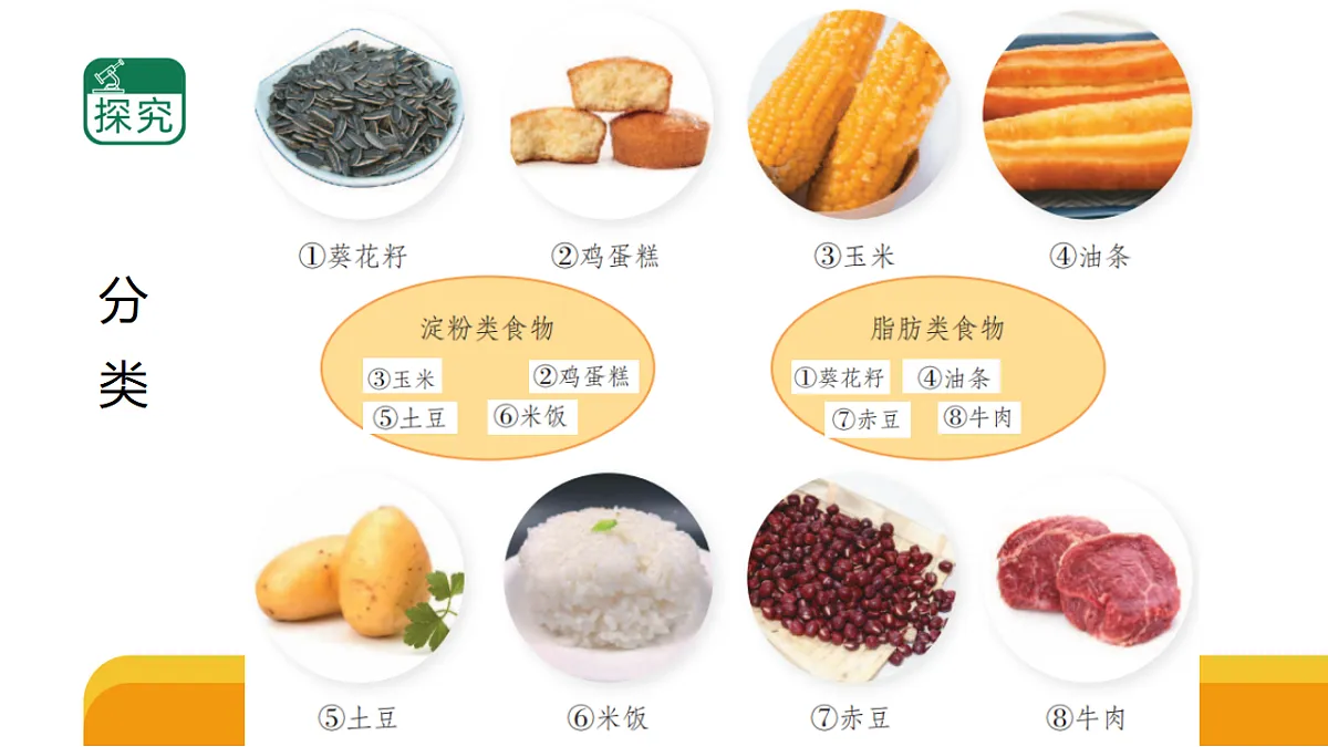 17959412第2页